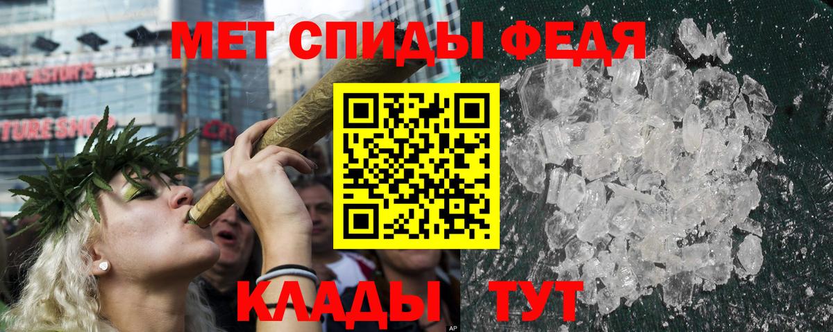 Меф МЯУ МЯУ  COCAIN  Меф   Якутск  Вход с VPN  ГАШ  Марихуана  ГАШИШ 