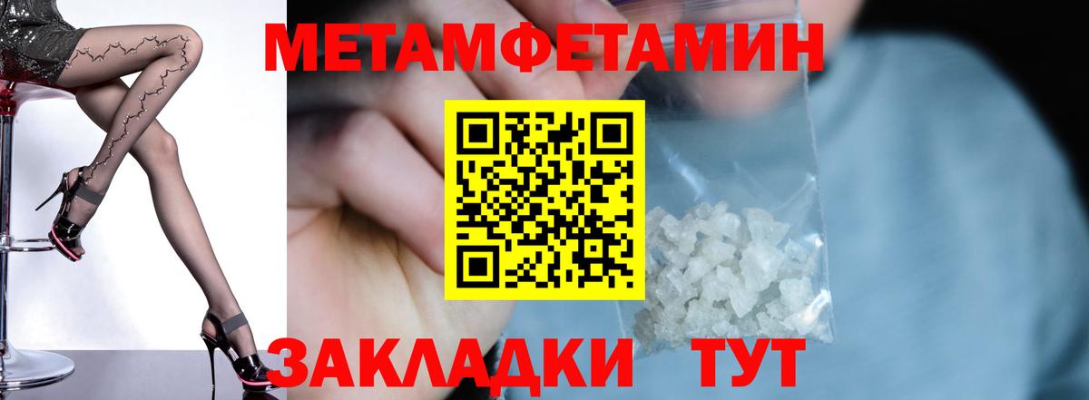 Якутск  АМФ 97%  Amphetamine  Вход с VPN 