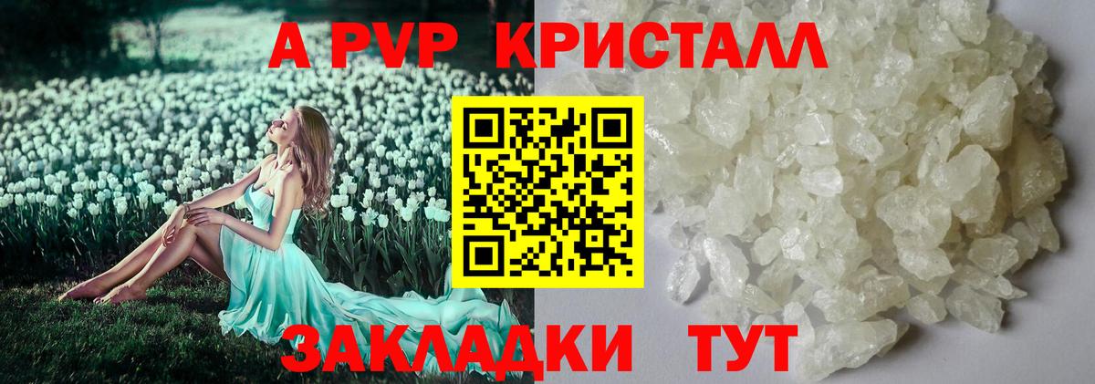 Alfa_PVP СК КРИС Якутск