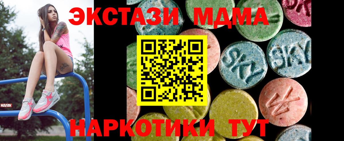 A-PVP Якутск