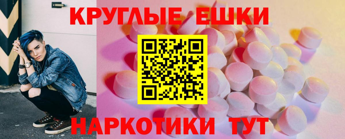 hydra   Ecstasy 99%  Якутск  Вход с VPN  Ecstasy VHQ  Экстази 