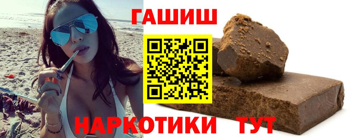 ГАШ убойный Якутск
