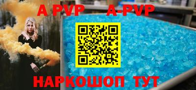 меф VHQ Кунгур