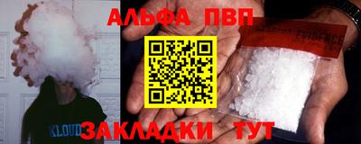 меф VHQ Кунгур