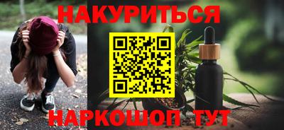марихуана Кумертау