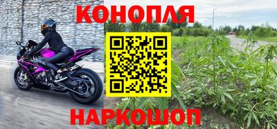 марихуана Кумертау