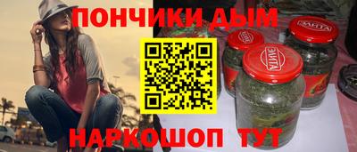 марихуана Кумертау