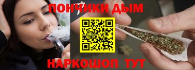 марихуана Кумертау