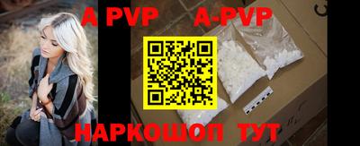 меф VHQ Кунгур