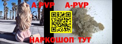 меф VHQ Кунгур