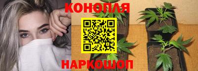 марихуана Кумертау