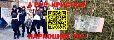 MDMA Premium VHQ Кулебаки