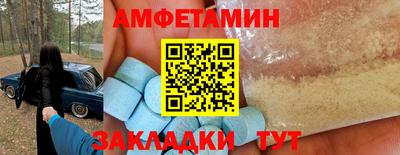 меф VHQ Кунгур