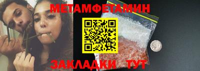 меф VHQ Кунгур