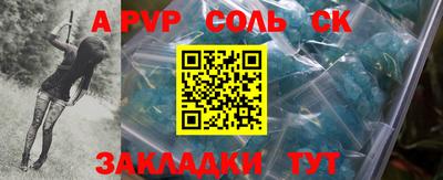 меф VHQ Кунгур