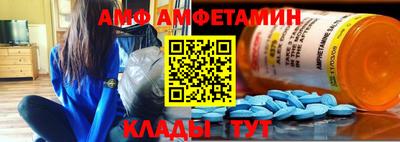 меф VHQ Кунгур