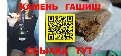 марихуана Кумертау