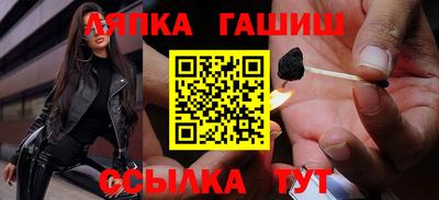 меф VHQ Кунгур