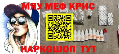 MDMA Premium VHQ Кулебаки