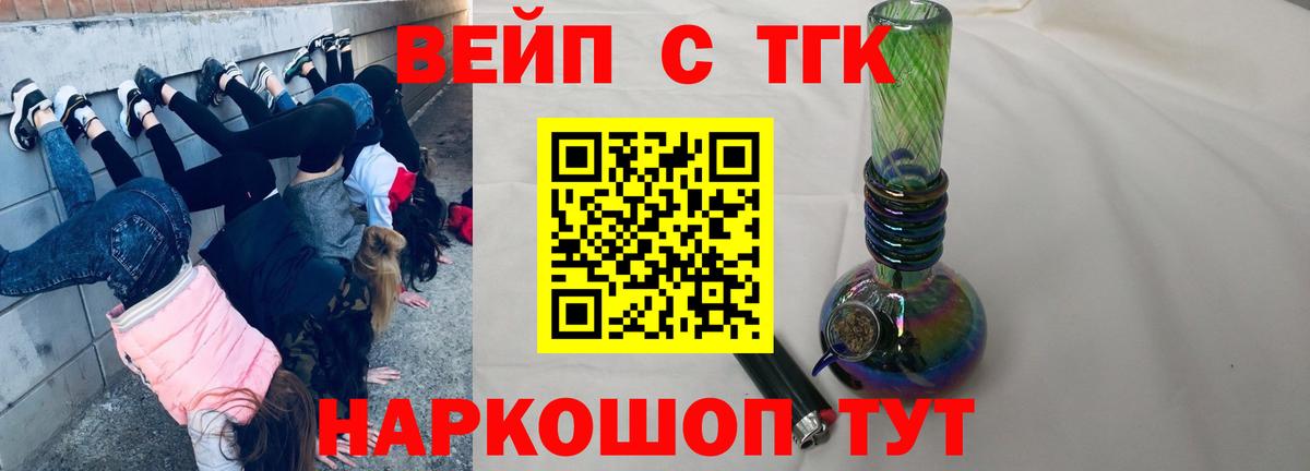 Дистиллят ТГК Wax Якутск