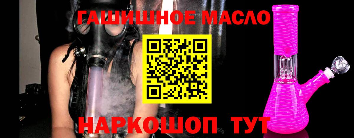 Якутск  Дистиллят ТГК Wax  Вход с VPN  ТГК вейп 