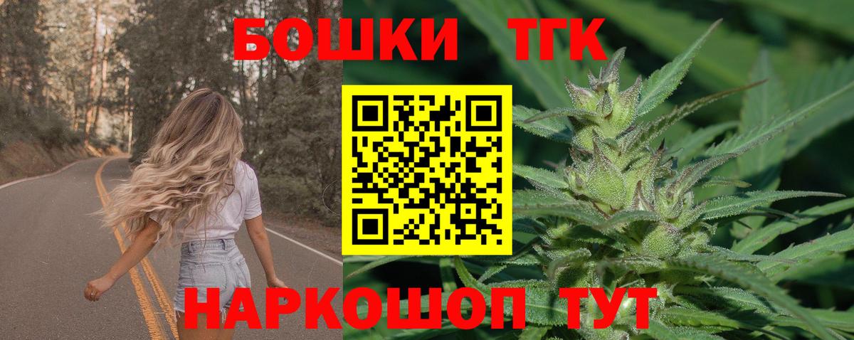 МАРИХУАНА гибрид Якутск